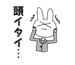 Business of the insurance 2 sticker #8663476