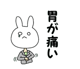 Business of the insurance 2 sticker #8663477