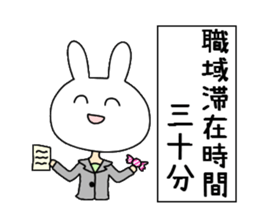 Business of the insurance 2 sticker #8663484