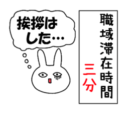 Business of the insurance 2 sticker #8663485