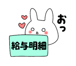 Business of the insurance 2 sticker #8663486