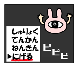 Business of the insurance 2 sticker #8663492