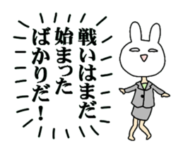 Business of the insurance 2 sticker #8663493