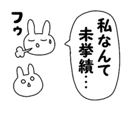 Business of the insurance 2 sticker #8663495