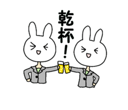 Business of the insurance 2 sticker #8663496