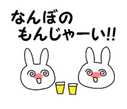 Business of the insurance 2 sticker #8663497