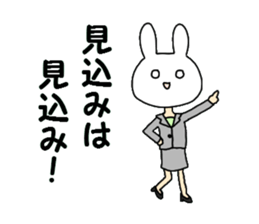 Business of the insurance 2 sticker #8663498