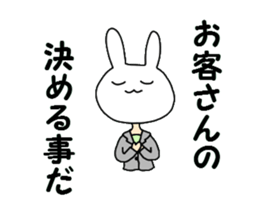 Business of the insurance 2 sticker #8663499