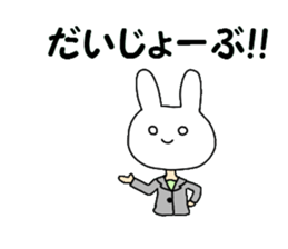 Business of the insurance 2 sticker #8663500