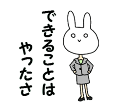 Business of the insurance 2 sticker #8663501