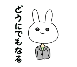 Business of the insurance 2 sticker #8663503