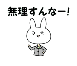 Business of the insurance 2 sticker #8663504