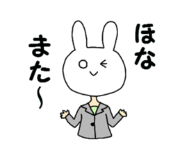 Business of the insurance 2 sticker #8663505