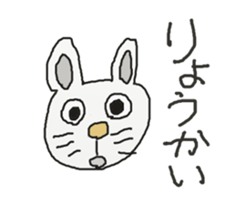 animals in the world 1 sticker #8663710