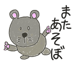 animals in the world 1 sticker #8663719