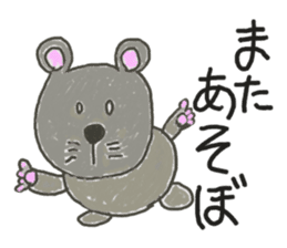 animals in the world 1 sticker #8663719