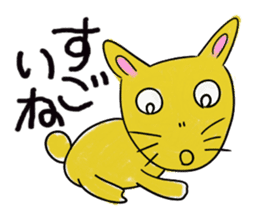 animals in the world 1 sticker #8663730