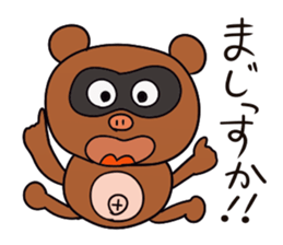 animals in the world 1 sticker #8663731