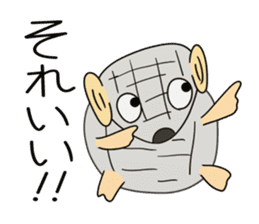 animals in the world 1 sticker #8663735