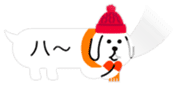 BALLOON DOG WINTER sticker #8663866