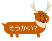 BALLOON DOG WINTER sticker #8663882