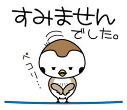 Chirm of Bocci. sticker #8663910