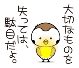 Chirm of Bocci. sticker #8663934