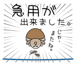 Chirm of Bocci. sticker #8663935