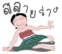 Mae Srinuan part 2 sticker #8664049