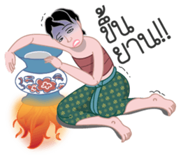 Mae Srinuan part 2 sticker #8664055