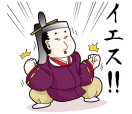 The Japanese higher people sticker #8664186