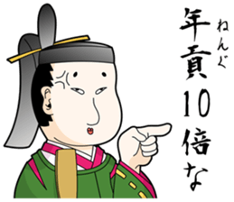 The Japanese higher people sticker #8664189