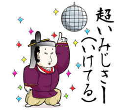 The Japanese higher people sticker #8664190