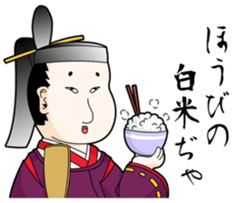 The Japanese higher people sticker #8664193