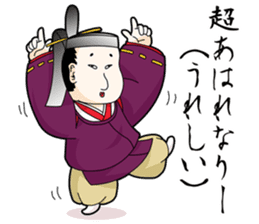 The Japanese higher people sticker #8664194