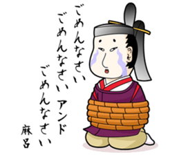 The Japanese higher people sticker #8664197