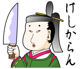 The Japanese higher people sticker #8664198