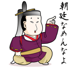 The Japanese higher people sticker #8664203