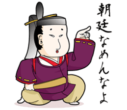 The Japanese higher people sticker #8664203