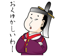 The Japanese higher people sticker #8664205