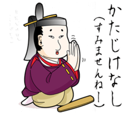 The Japanese higher people sticker #8664206