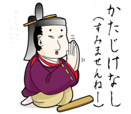 The Japanese higher people sticker #8664206