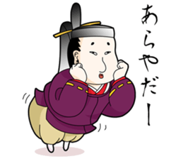 The Japanese higher people sticker #8664208