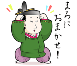 The Japanese higher people sticker #8664210