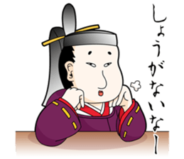 The Japanese higher people sticker #8664211