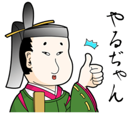 The Japanese higher people sticker #8664212