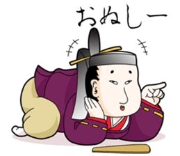 The Japanese higher people sticker #8664220