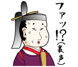 The Japanese higher people sticker #8664221