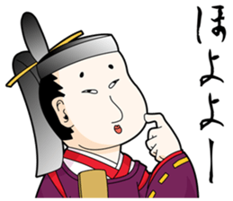 The Japanese higher people sticker #8664224