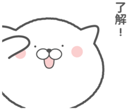 gizanekosu sticker #8664228